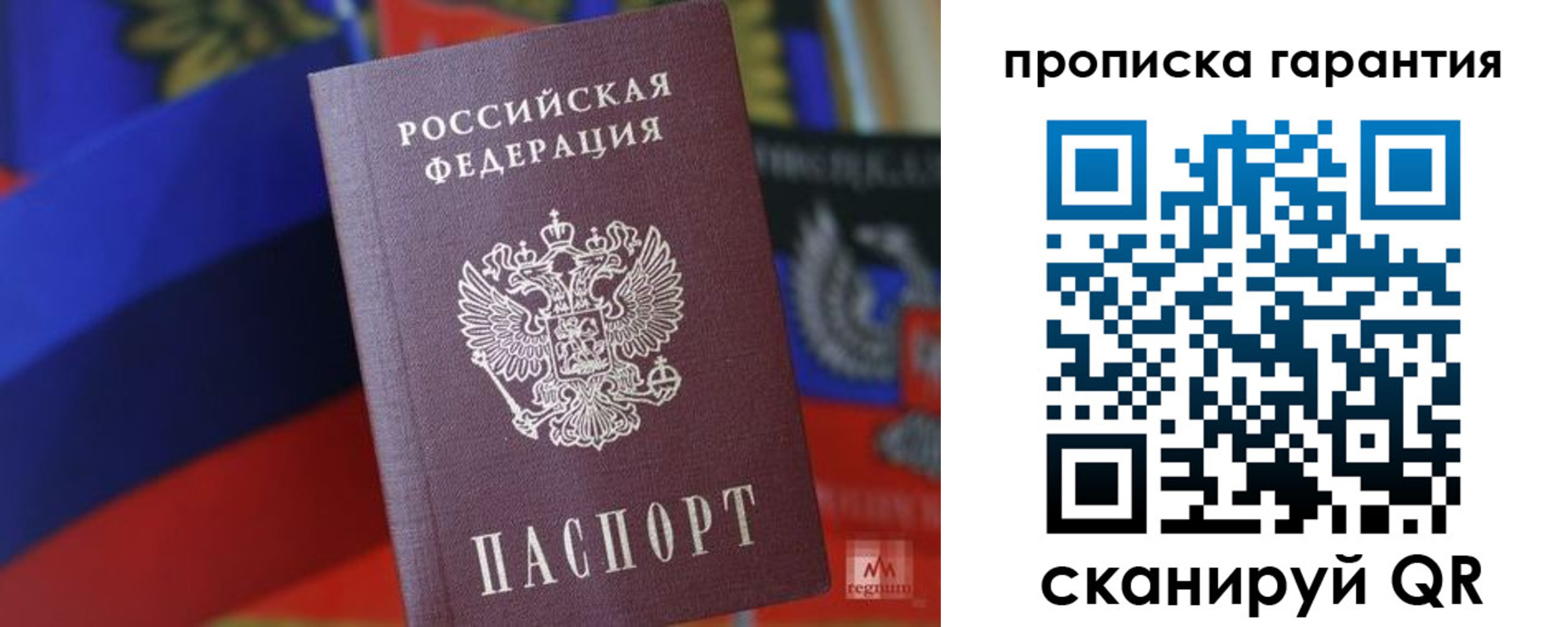 прописка иностранных граждан в Таштаголе